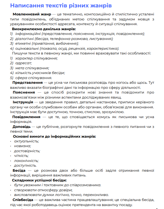 0402v5tp-52ab-555x706.png