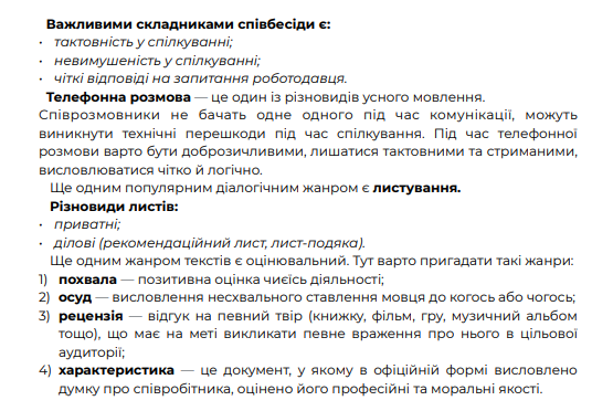 0402v5tu-34e8-555x372.png