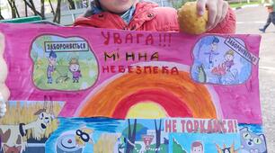 Авторський колаж ,,Увага!!! Мінна небезпека.''