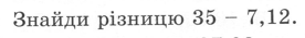 0402v7rf-b013-559x71.png