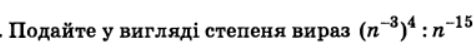 0402v7un-b5a6-474x55.png