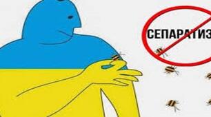 Презентація "АВТОНОМІСТСЬКІ ТА СЕПАРАТИСТСЬКІ РУХИ В УКРАЇНІ на початку 1990-х рр. КРИМСЬКА АВТОНОМІЯ"