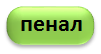 0402v8ra-804a-101x54.png