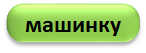 0402v8rh-a3ae-146x53.png