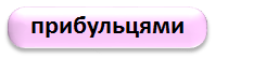 0402v8s7-c386-245x55.png