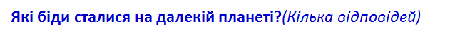 0402v8sd-8fb3-631x52.png