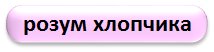 0402v8tn-bf02-214x52.png