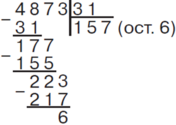 0402vcr5-4376-176x125.png
