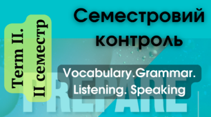 Prepare 5 NUS. Контроль читання, аудіювання та говоріння за ІІ семестр