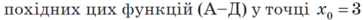 0402vf7b-be87-363x20.png