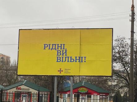 Вже місяць вільний: як прожив Херсон перший місяць після деокупації – Кавун.Сity