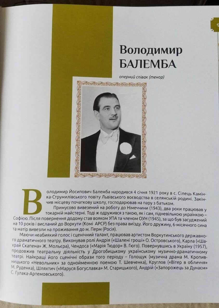 Можливо, це ілюстрація 1 особа та текст