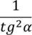 0402vhec-3f9e-45x50.png
