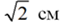 0402vhi3-82af-62x24.png