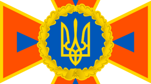 Цивільний захист в школі