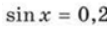 0402vj8i-0ea3-111x29.png