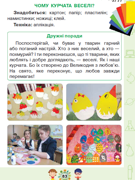 0402vj9a-6168-447x596.png