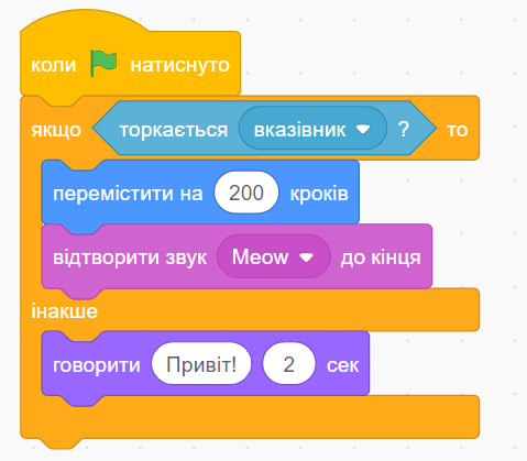 0402vm59-9024-479x419.png