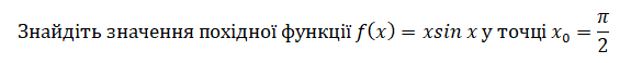 0402vmbo-3bf6-575x58.png