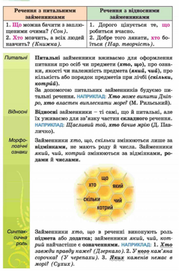 0402vnjz-c62b-703x1062.png
