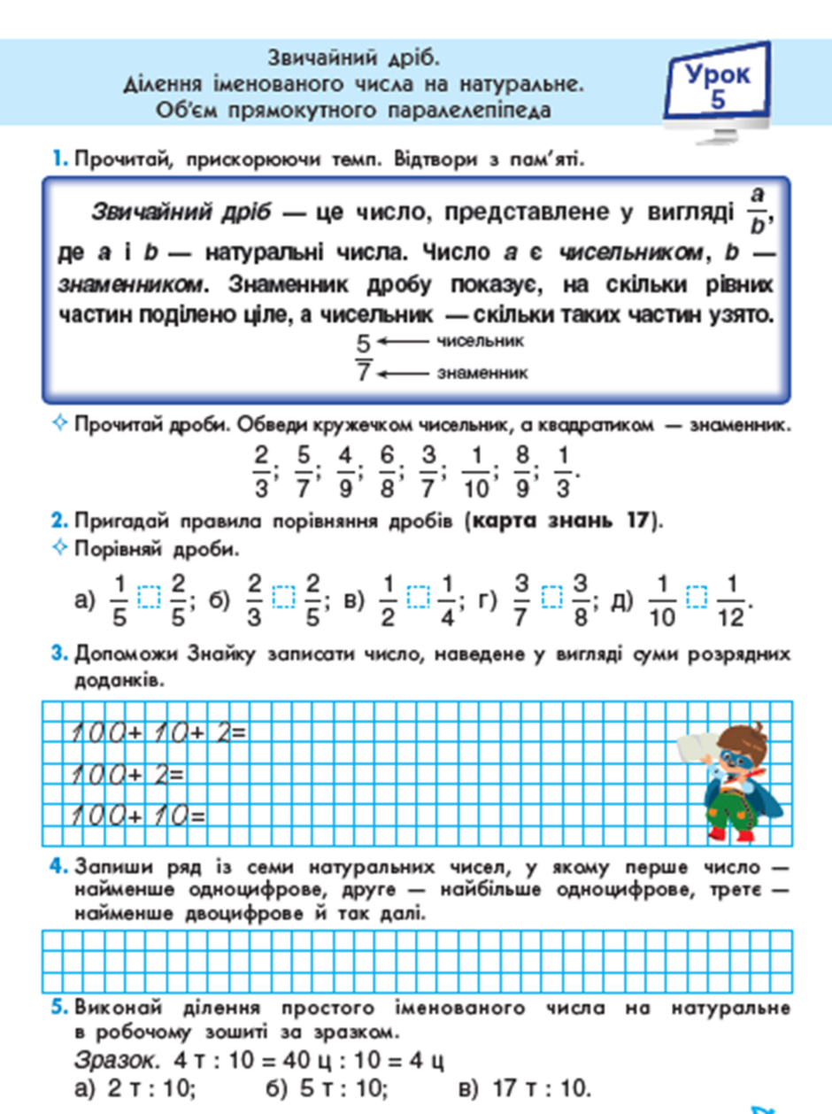 0402vp1m-863f-940x1258.png