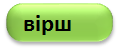 0402vpbz-ca83-120x52.png