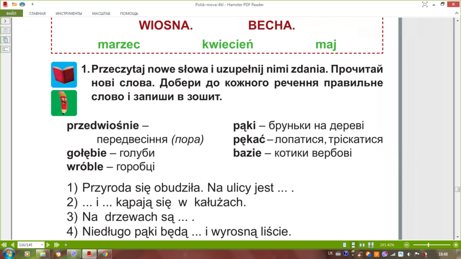 0402vqo1-4046-940x528.png