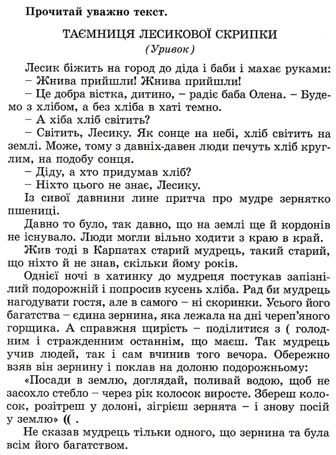 0402vr98-d021-661x894.png