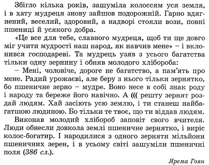 0402vr9f-0710-677x535.png