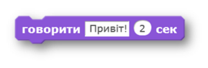 https://testinform.in.ua/wp-content/uploads/2017/03/%D0%A0%D0%B8%D1%81%D1%83%D0%BD%D0%BE%D0%BA%D1%81%D0%BA%D1%80%D0%B5%D1%82%D1%872.png