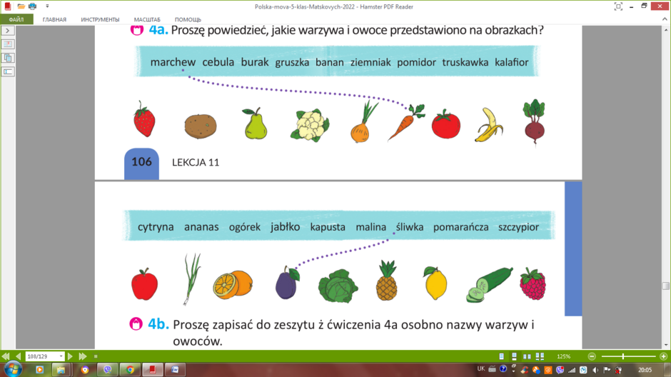 0402vs82-c4d9-940x528.png