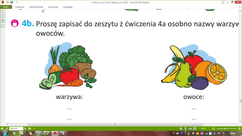 0402vs8v-8408-940x528.png