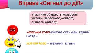 Майстер клас для вчителів  на тему "Фізика у повсякденному житті"
