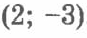 0402vtn5-470b-87x38.png