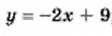 0402vto9-200d-112x36.png