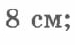 0402vtp1-f60f-75x45.png