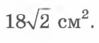 0402vtxz-ab52-140x61.png