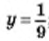 0402vu5g-293a-49x41.png