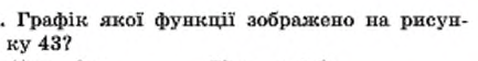 0402vuf1-1d08-433x56.png