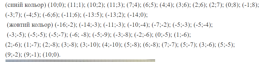 0402vuh2-1aa6-919x218.png