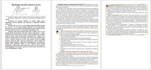 0402vupm-11a9-526x244.jpg