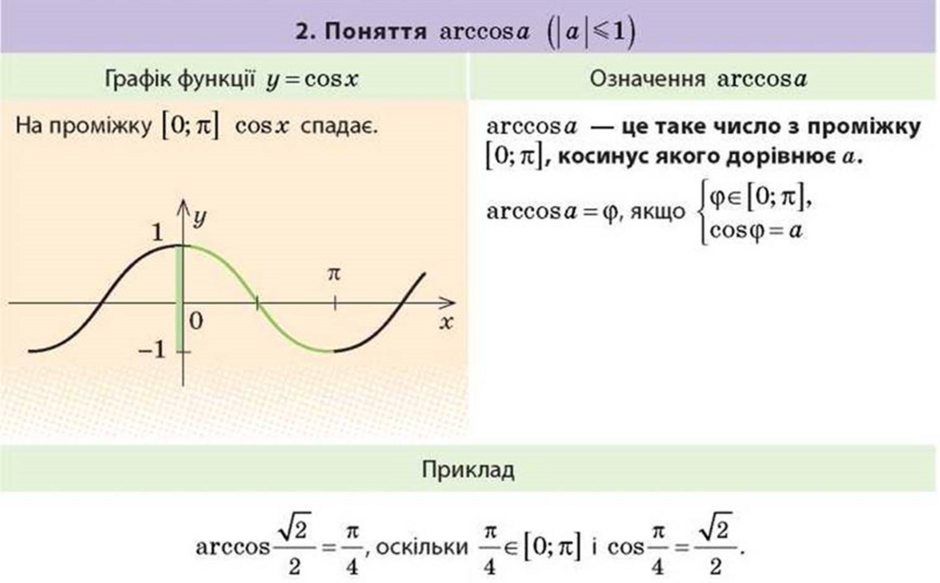 0402vva6-68ea-940x583.png