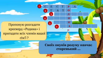 0402vvc6-656b-334x188.png