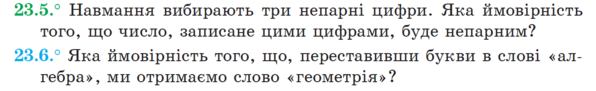 0402vvef-c99d-596x91.png