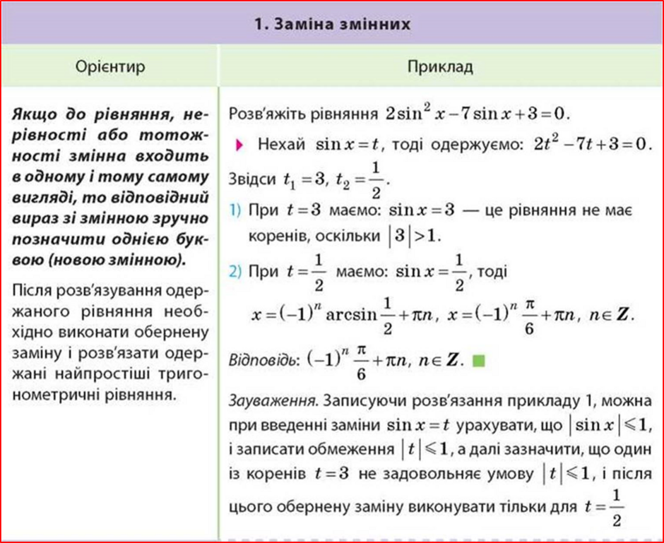 0402vvtq-d985-940x769.png