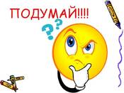 Задания на составление пропорций (6 класс) | Flashcards