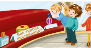 Пеппі ходить по крамницях