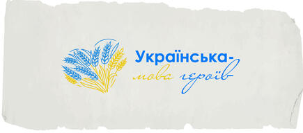 Молодіжний портал Волині