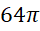 0402vxbk-eac9-40x31.png