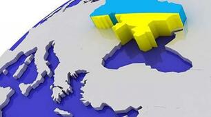 Презентація "Україна в системі глобальних економічних відносин"